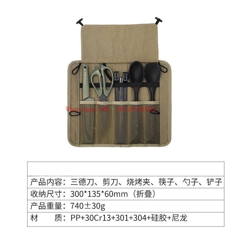 Camping Cooking Portable - Cooking Set Outdoor Kitchenware Portable Set