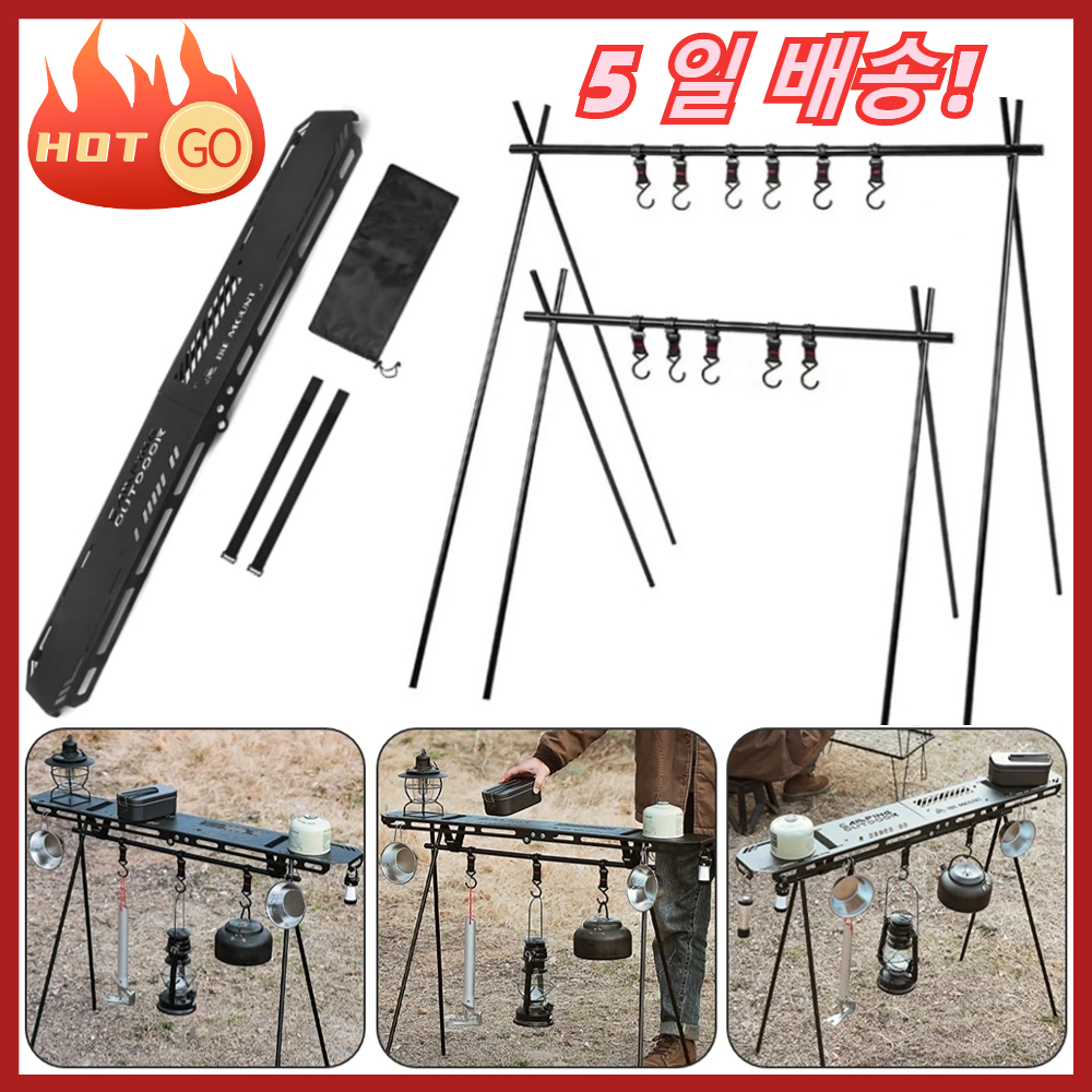 Camping Cooking And Eating - Outdoor Folding Camping Hanging Rack Shelf