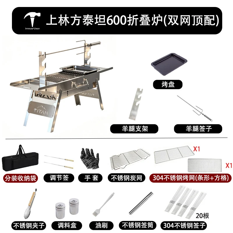 Heavy Duty Thickened Stainless - Camp Grill Portable Folding recensie en prijs