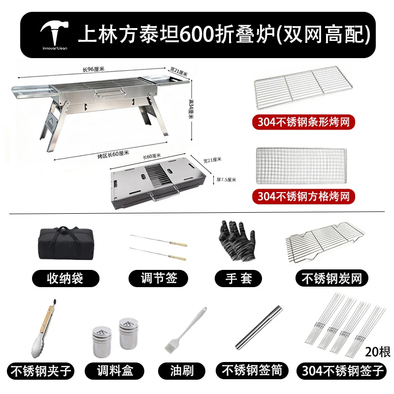 Heavy Duty Thickened Stainless - Camp Grill Portable Folding recensie en prijs