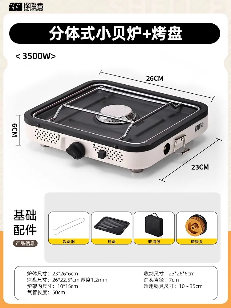 Portable Outdoor Gas Stove Det - Camping Cooking Equipment Gas recensie en prijs