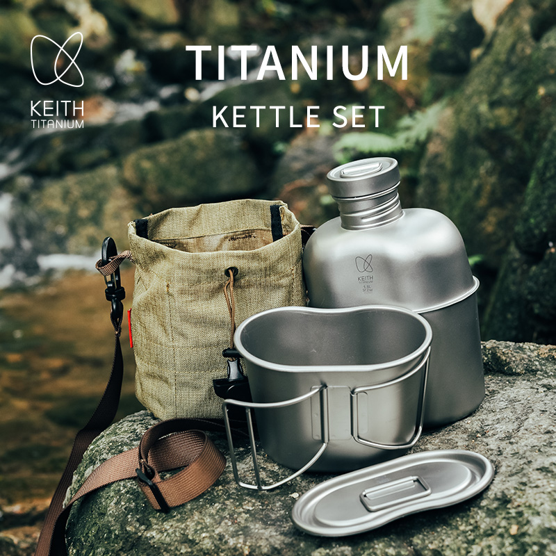 KEITH  Pure Titanium Canteen M - Mess Kit Titanium recensie en prijs
